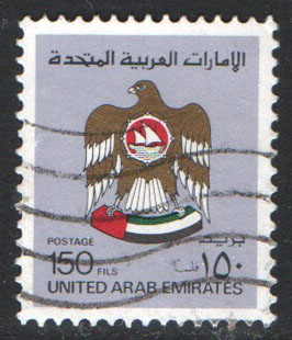 United Arab Emirates Scott 151 Used
